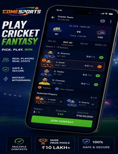 ProPlayindiagame (ProPlay india game) fantasy cricket & matchday visual 2